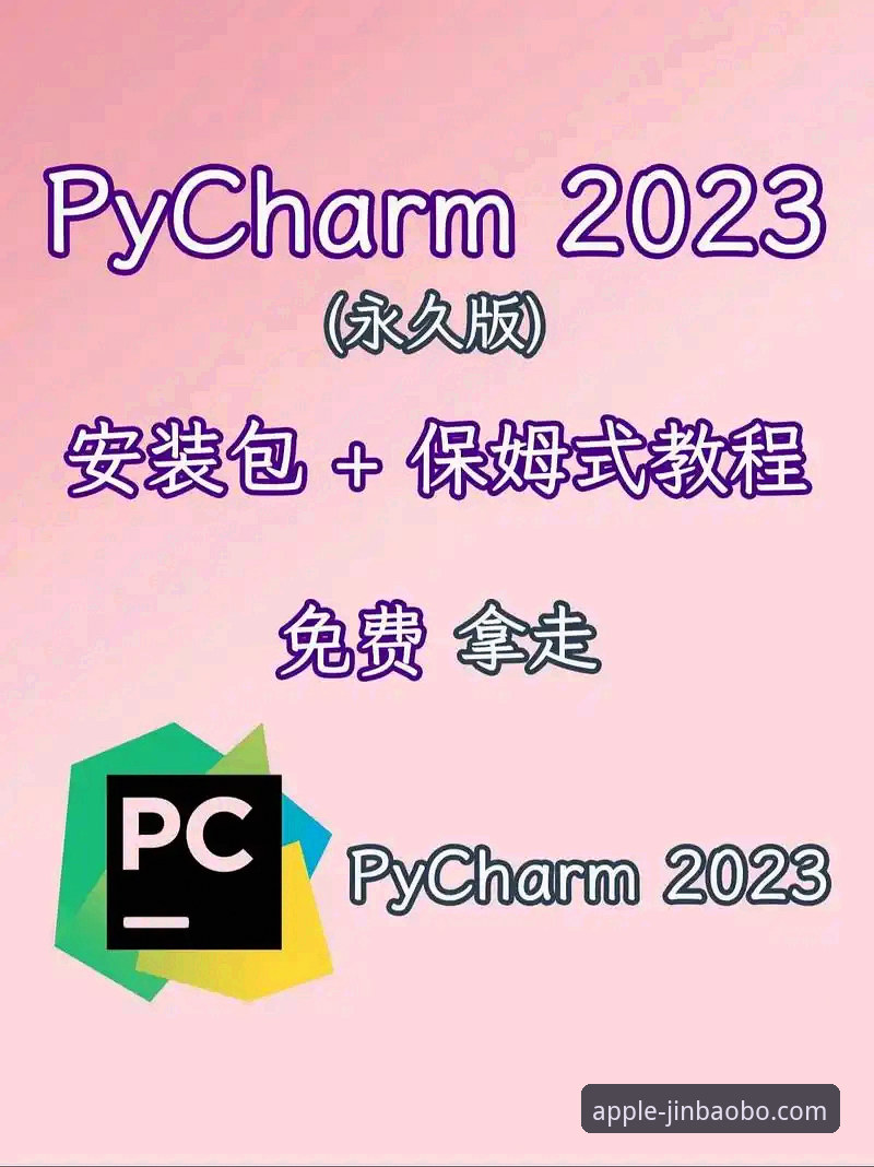 188金宝搏官网下载与安卓版安装完整指南